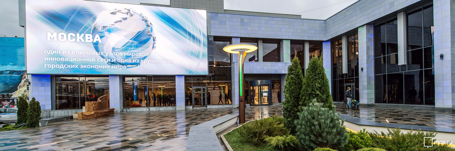 Цифровое деловое пространство)